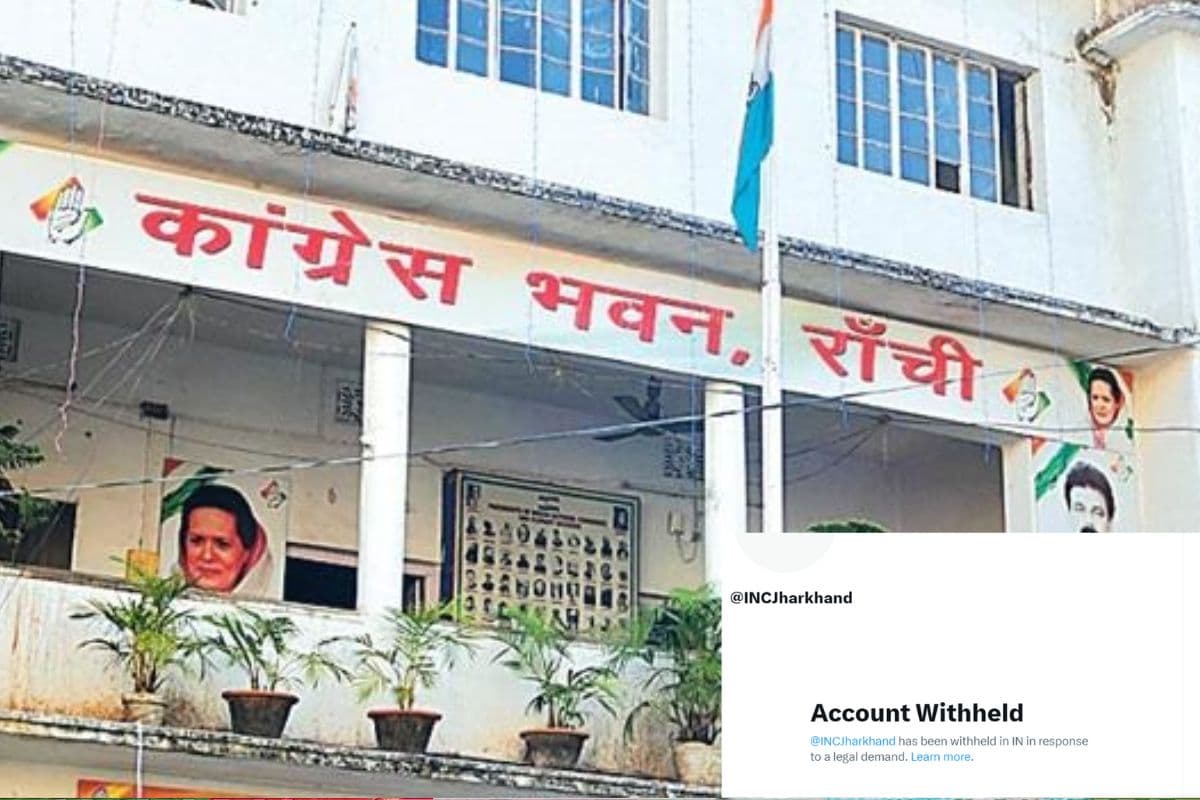 कांग्रेस भवन