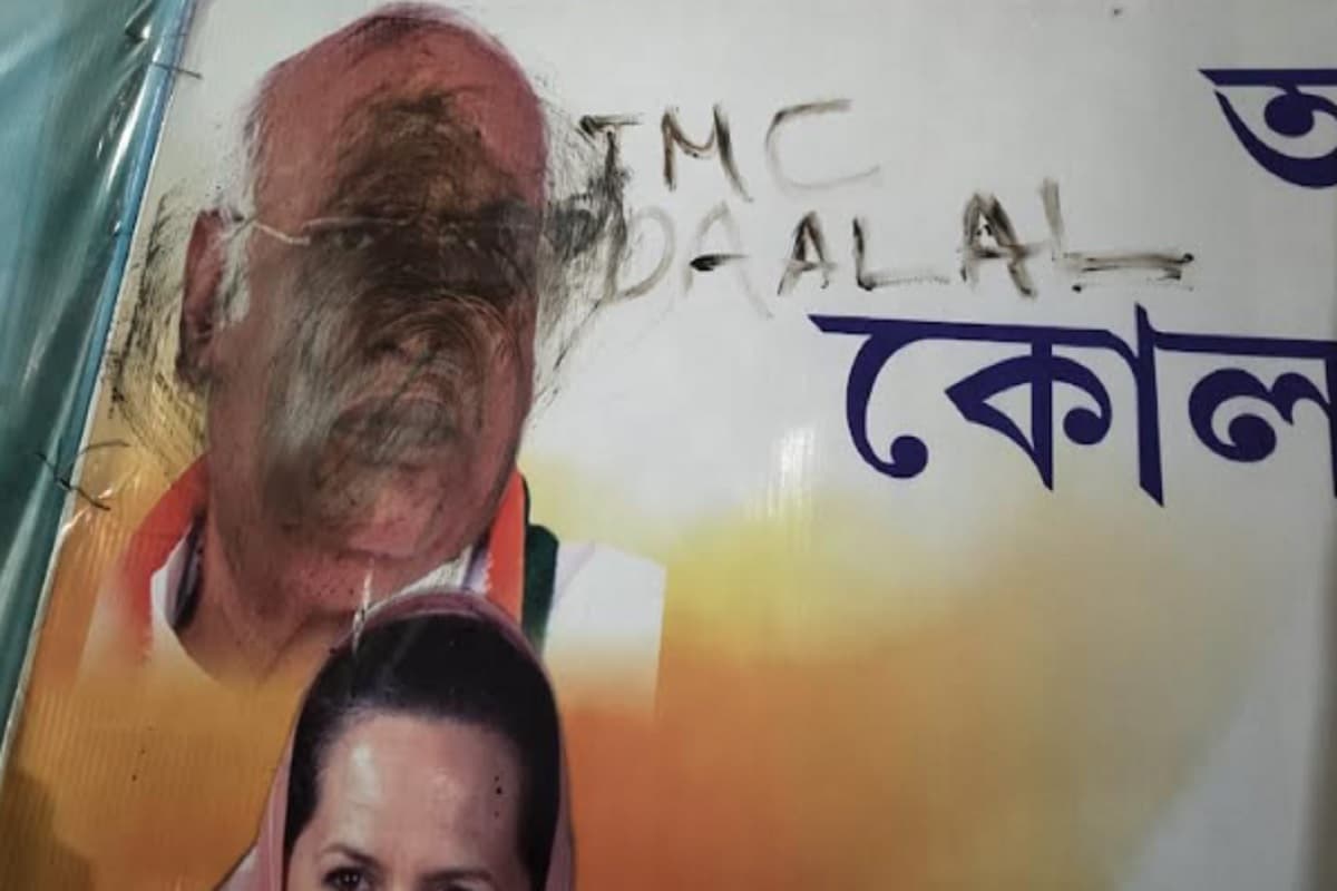 बंगाल में कांग्रेस अध्यक्ष मल्लिकार्जुन खरगे की तस्वीर पर पोती गयी कालिख, पार्टी के एक गुट ने TMC पर लगाया आरोप