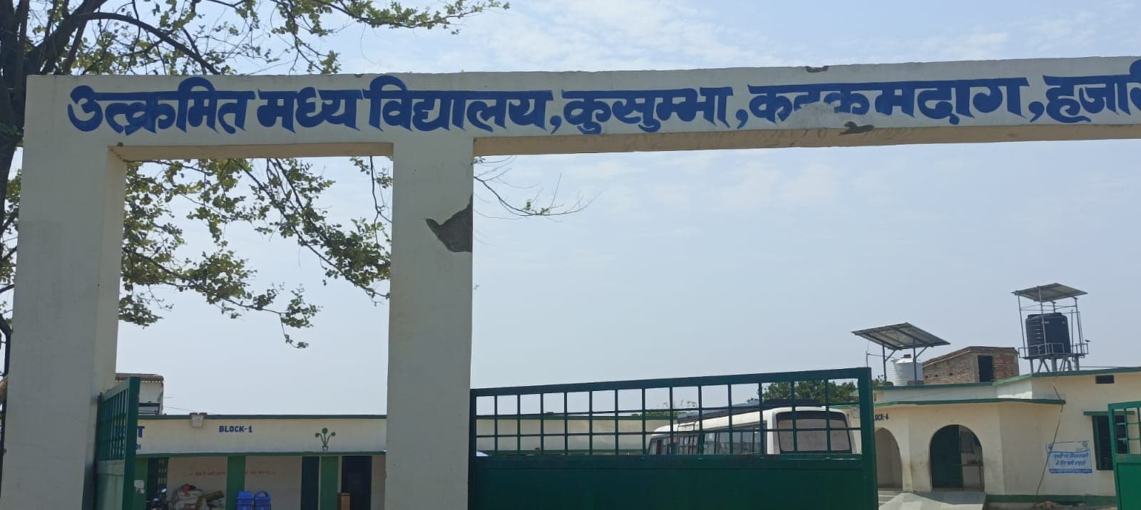 vote bycott in hazaribagh jharkhand