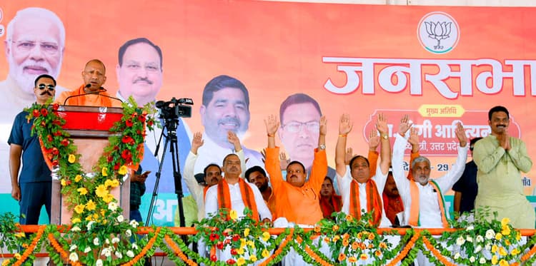 Lok Sabha Election 2024: कमल को वोट देने वाले ताल ठोंककर कहें, राम मंदिर निर्माण हमने किया-योगी आदित्यनाथ