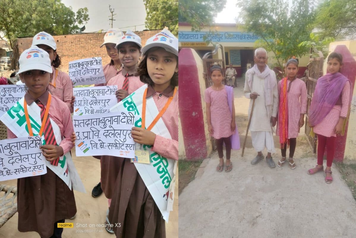 Lok Sabha Election 2024: यूपी में 5 बजे तक 55.13 फीसदी मतदान, जानें कहां कितने प्रतिशत हुई वोटिंग