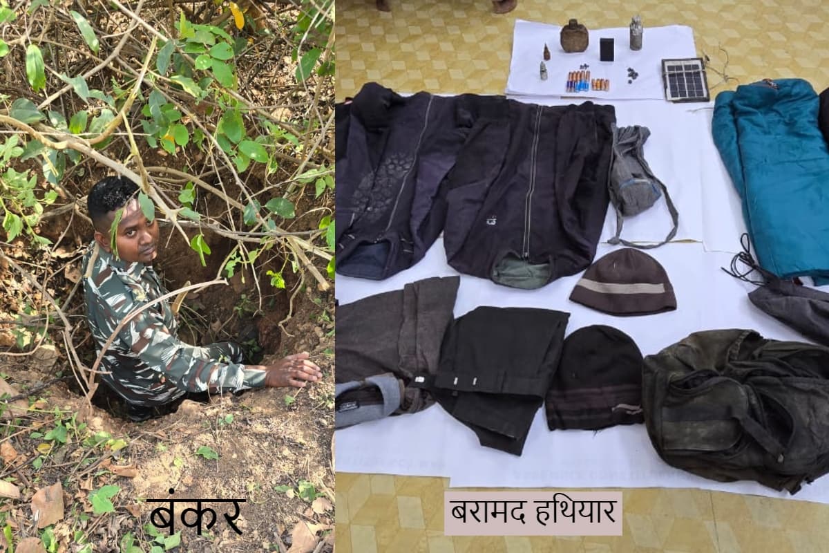 पलामू में पीएम नरेंद्र मोदी की चुनावी सभा से पहले  बड़ी सफलता, एक महिला हुई गिरफ्तार