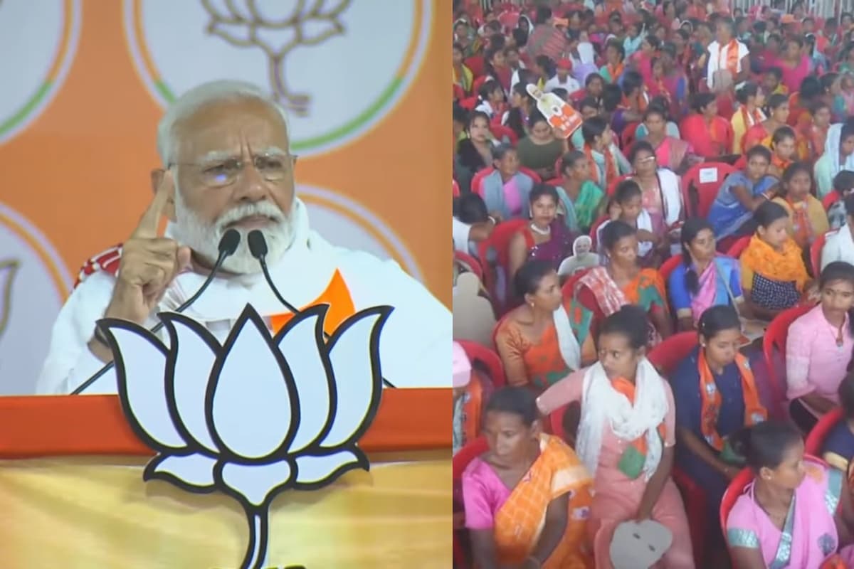 PM Modi In Jharkhand: पीएम मोदी चाईबासा में बोले, धर्म के आधार पर आरक्षण चाहती है कांग्रेस PM Modi In Jharkhand: पीएम मोदी चाईबासा में बोले, धर्म के आधार पर आरक्षण चाहती है कांग्रेस