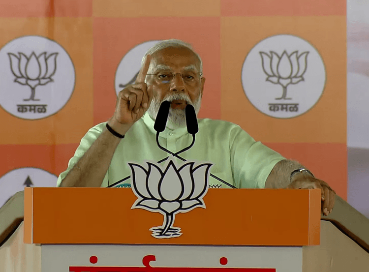 Lok Sabha Election 2024: 'कांग्रेसीकरण ने बर्बाद कर दिए देश के पांच दशक', मुंबई में गरजे पीएम मोदी