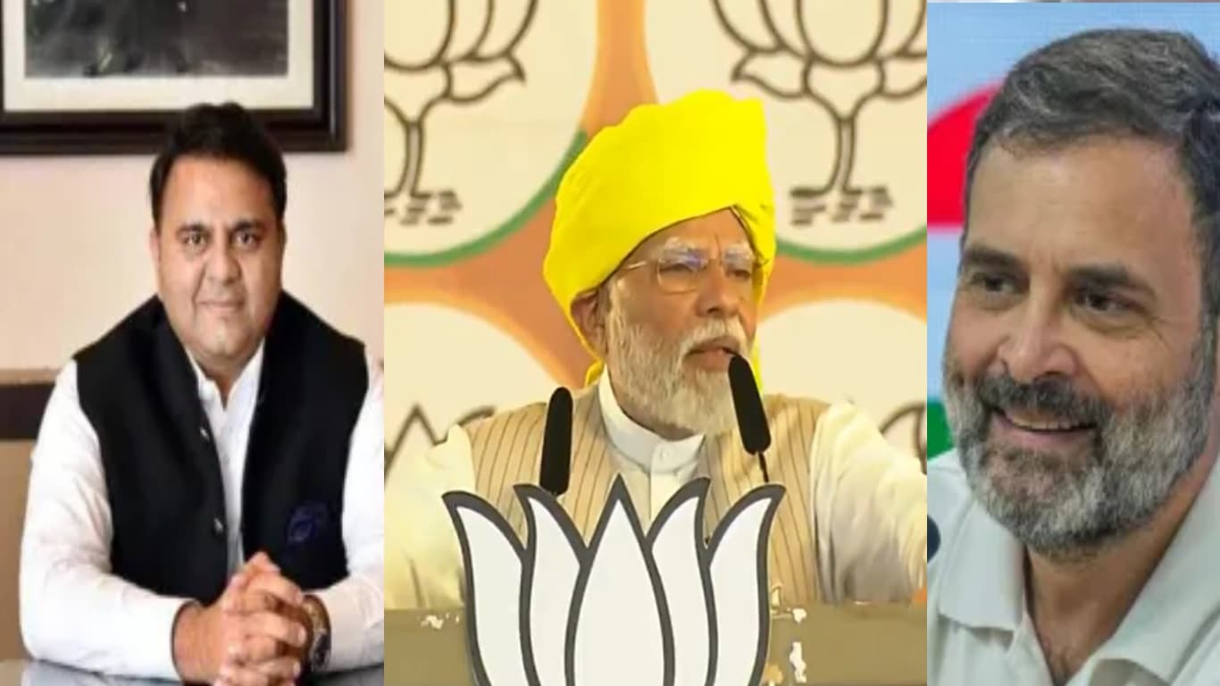 Rahul Gandhi: 'राहुल गांधी को प्रधानमंत्री बनाने के लिए पाकिस्तान उतावला', फवाद चौधरी की तारीफ पर प्रधानमंत्री मोदी ने कसा तंज