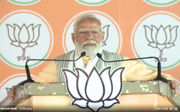 PM Modi in Jharkhand: घाटशिला में बोले पीएम मोदी- नक्सलियों की तरह उद्योगपतियों से उगाही करते हैं कांग्रेस-झामुमो वाले