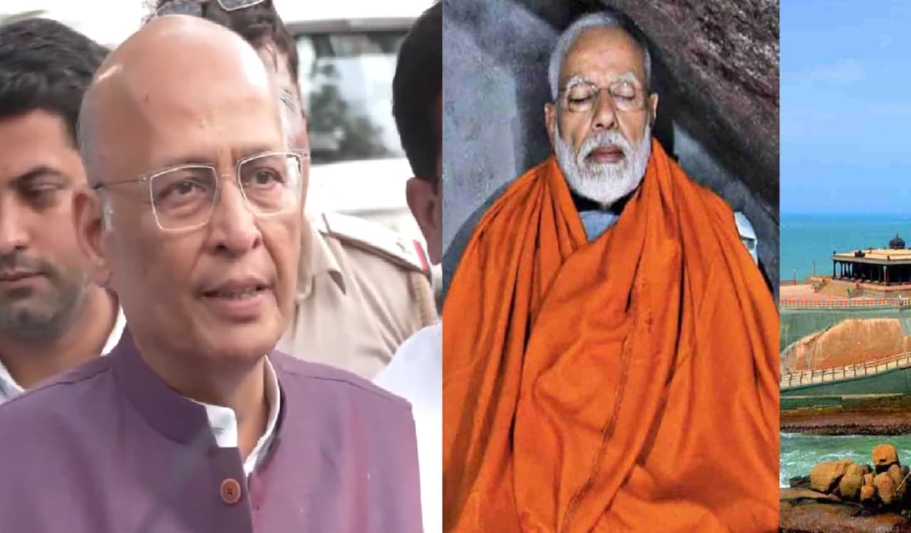 PM Modi Meditate: पीएम मोदी के 'ध्यान' पर कांग्रेस को आपत्ति, चुनाव आयोग का दरवाजा खटखटाया, कर दी ऐसी मांग