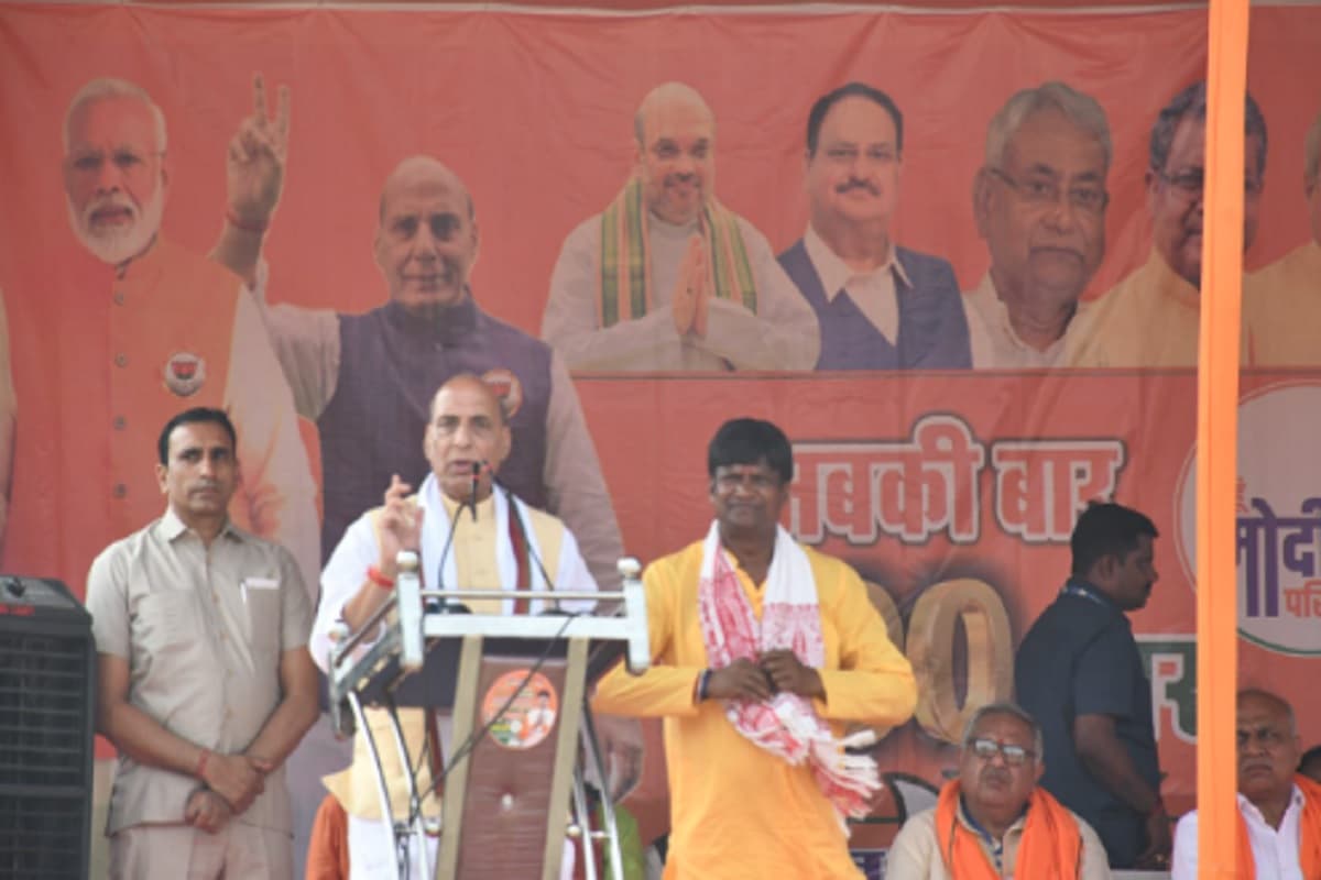 बोकारो में राजनाथ सिंह ने झामुमो-कांग्रेस को दी चुनौती, बोले- राजनीति करनी है तो जनता की आंखों में आंखें डालकर करें