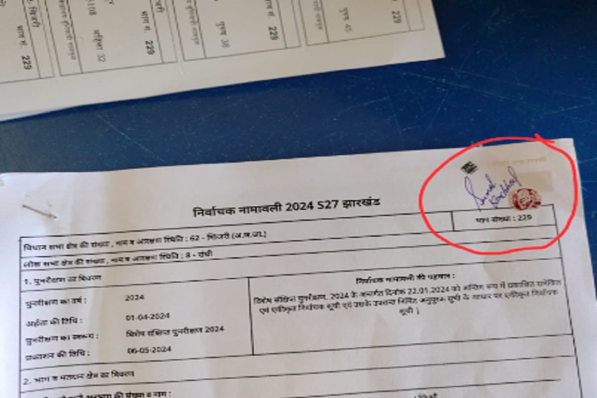 Lok Sabha Chunav: रांची के नामकुम में भाजपा कार्यकर्ताओं ने जमकर किया हंगामा, पुलिस ने कराया शांत, जानें पूरा मामला