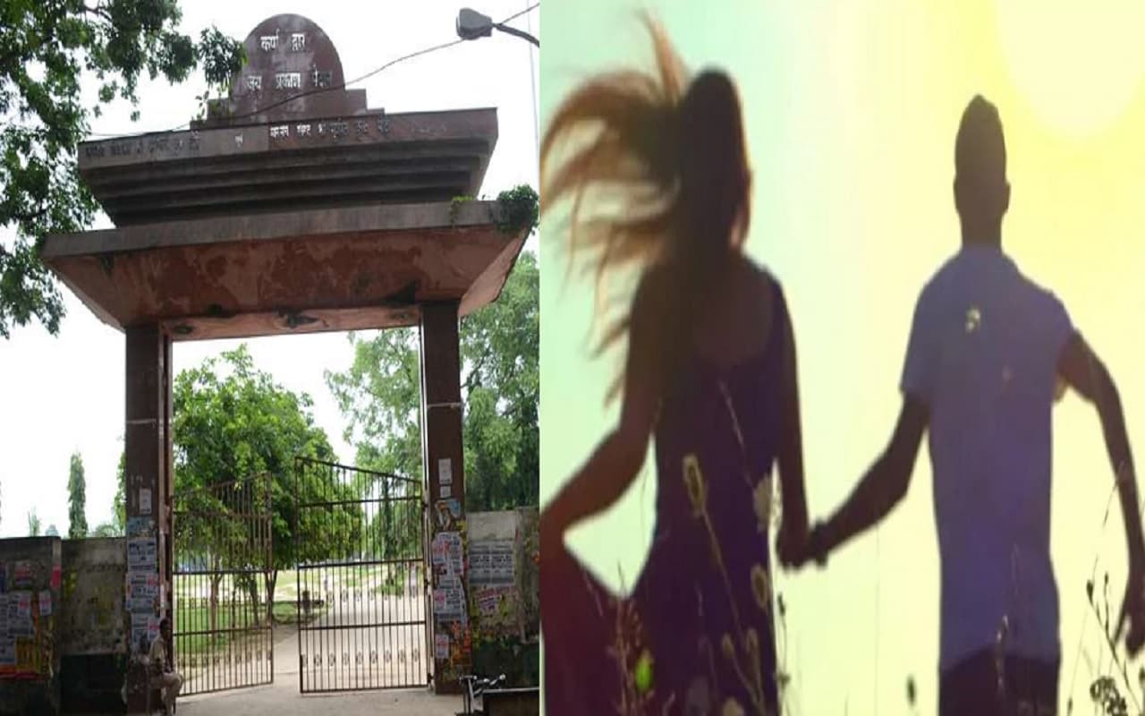 बेगम को घुमाने भागलपुर के सैंडिस कंपाउंड लेकर आया पति, मौका देखकर प्रेमी के साथ हो गयी फरार