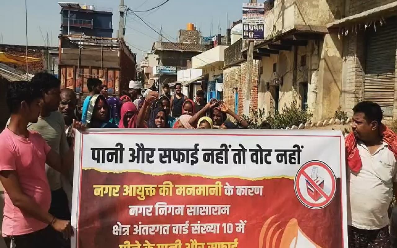 बिहार में यहां के मतदाता करेंगे वोट बहिष्कार, अंतिम चरण में भी नाराज वोटरों को मनाने की होगी चुनौती...