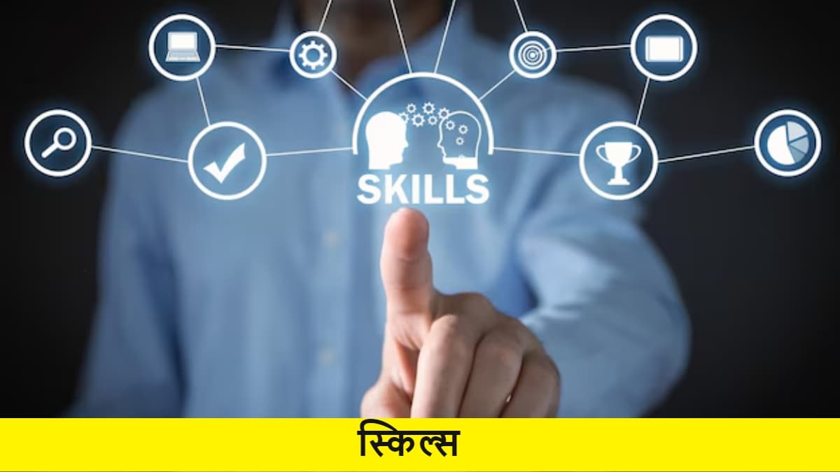 बदलते दौर में कंपनियों के हायरिंग पैटर्न में शॉर्ट टर्म कोर्स भी शामिल