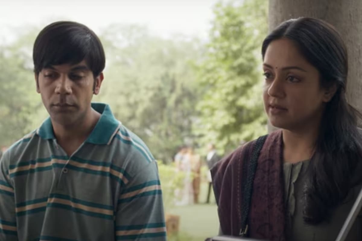 Srikanth Box Office Collection Day 4: मंडे टेस्ट में फेल या फिर पास हुई श्रीकांत, यहां जानें चौथे दिन का कलेक्शन