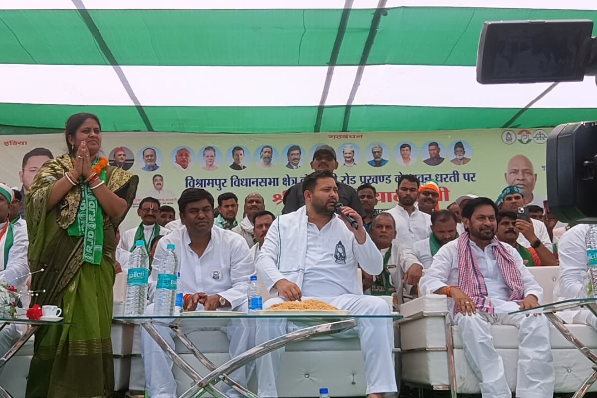 Lok Sabha Election 2024: पलामू में तेजस्वी यादव का बड़ा ऐलान, कहा-इंडिया गठबंधन की सरकार बनी तो एक करोड़ नौजवानों को रोजगार