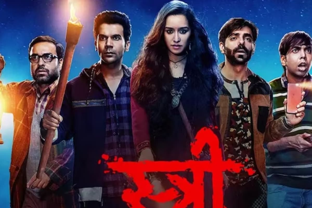 Stree 2 Trailer: क्या फिर से लौटेगी भूतिया दहशत? जल्द मिलेगा जवाब!