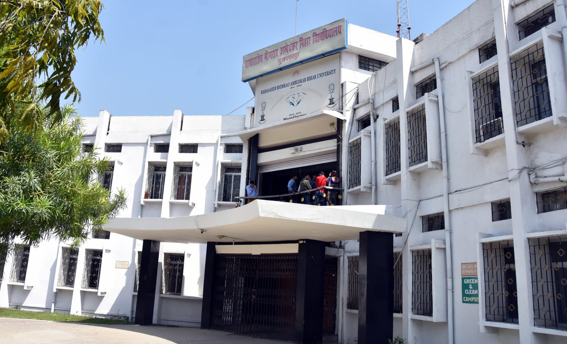 BRABU ने जारी किया स्पोर्ट्स कैलेंडर, जानिए किस दिन होगी कौन सी प्रतियोगिता?