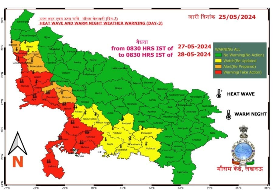 UP Weather: अगले 24 घंटे में पश्चिम यूपी और बुंदेलखंड में प्रचंड गर्मी का अलर्ट