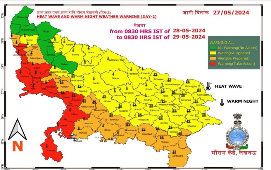 UP Weather Today: यूपी में आज भी रहेगी भीषण गर्मी, झांसी, आगरा, मथुरा सबसे गर्म