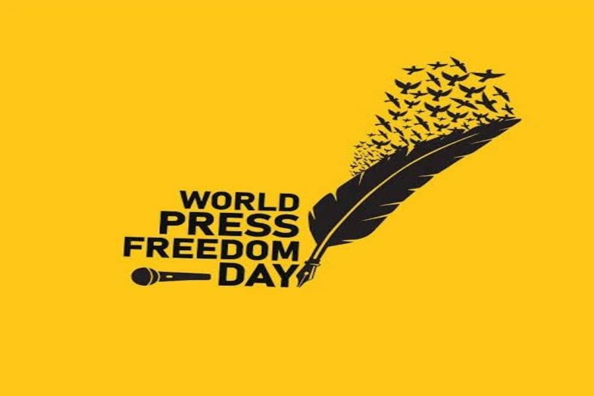 World Press Freedom Day 2024: जानिए इसके इतिहास और महत्व के बारे में