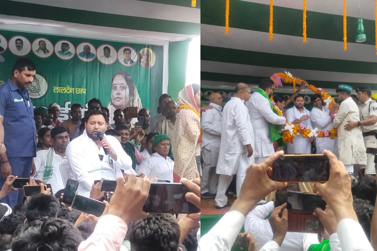 Lok Sabha Election 2024: तेजस्वी यादव ने पीएम मोदी पर साधा निशाना, पलामू की प्रत्यशी ममता भुइयां को जिताने की अपील