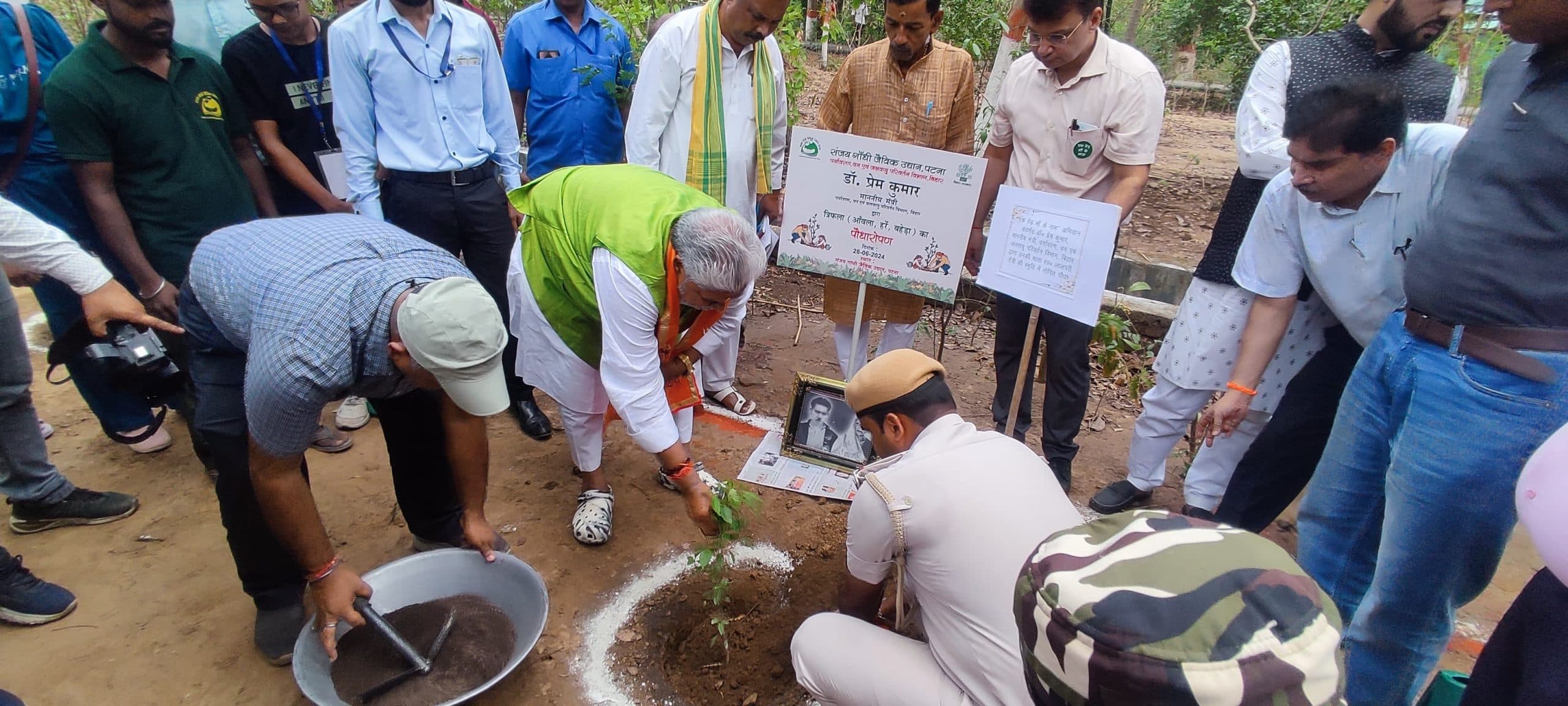 बिहार में ड्रोन की मदद से पहाड़ों पर लगेगा सीड  बॉल, पढ़िए कितने करोड़ पौधे लगाने का है लक्ष्य