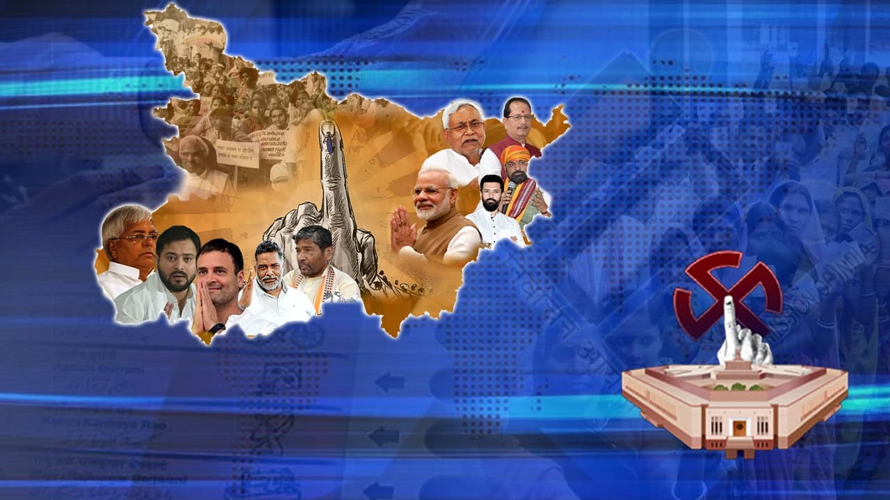Lok Sabha Election Result 2024: एनडीए उम्मीदवार उत्तर बिहार में विजय की ओर,जानें विपक्ष का हाल...