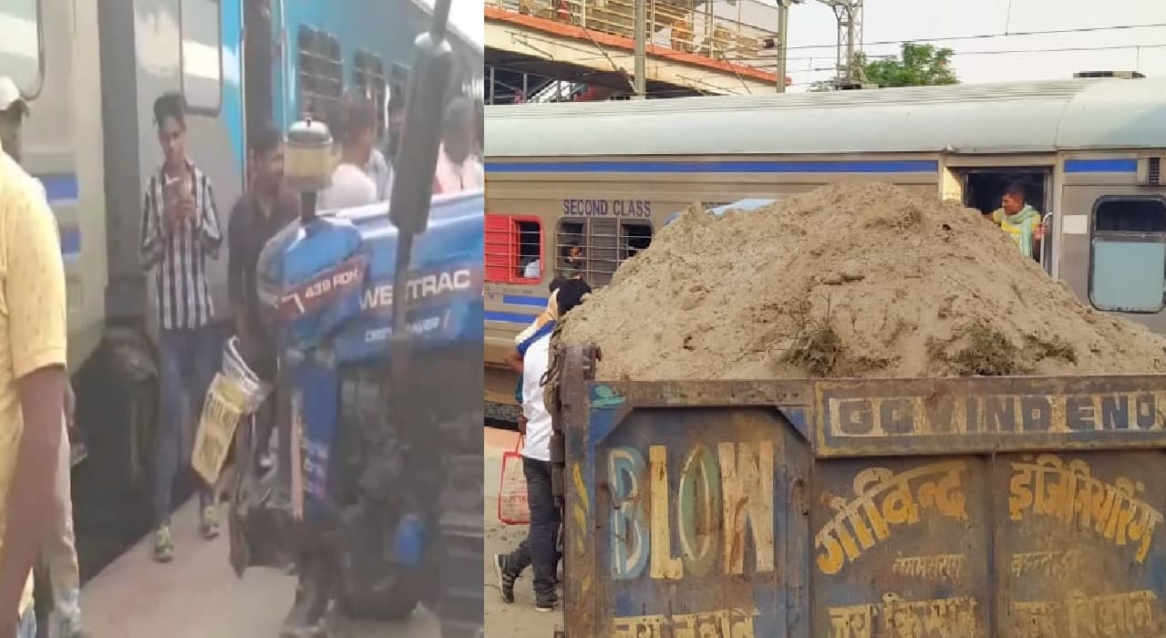 पटना से सहरसा जा रही राज्यरानी एक्सप्रेस में ट्रैक्टर ने मारी टक्कर, रेल लाइन पर परिचालन बाधित