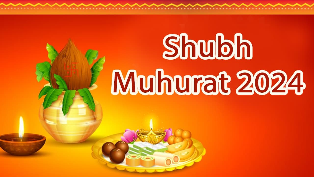 Vivah Subh Mahurat 2024: जुलाई में सिर्फ 5 दिन ही गूंजेगी शहनाई, नवंबर और दिसंबर में मिलेंगे विवाह करने के लिए मात्र 17 शुभ मुहूर्त