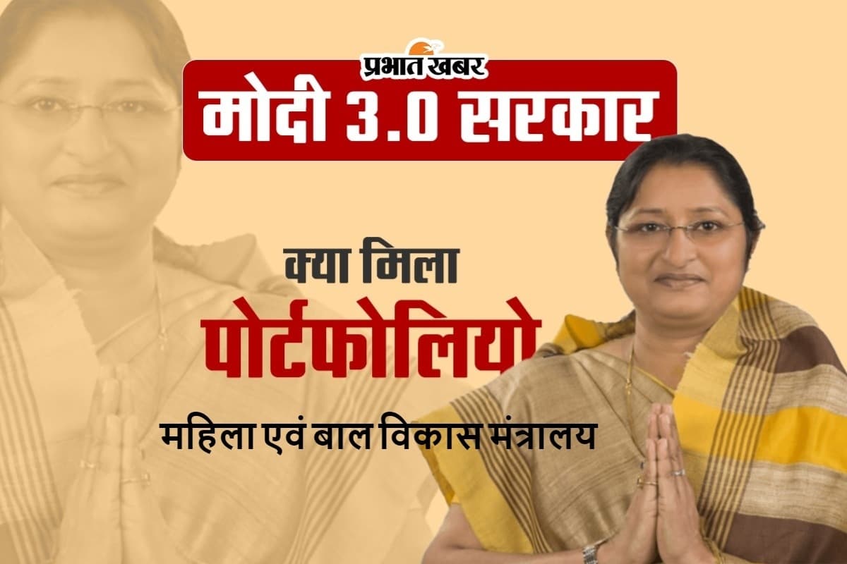 कैबिनेट मंत्री अन्नपूर्णा देवी को मिला केंद्रीय महिला एवं बाल विकास मंत्रालय