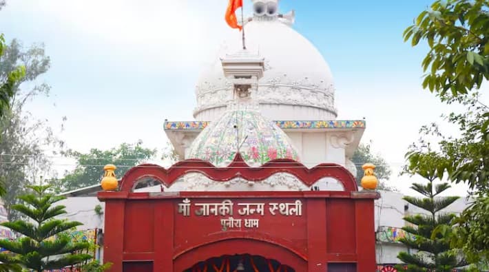 Punaura Dham: पुनौरा धाम में भूमि अधिग्रहण का काम शुरू, पर्यटन विभाग की टीम पहुंची सीतामढ़ी