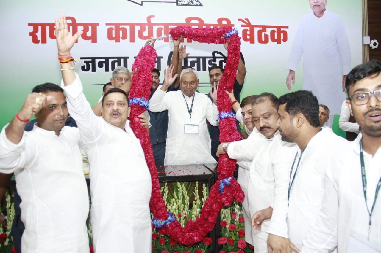 दिल्ली में जदयू कर रही राष्ट्रीय कार्यकारिणी की बैठक, पार्टी के कई प्रस्तावों पर आज लग सकती है मुहर