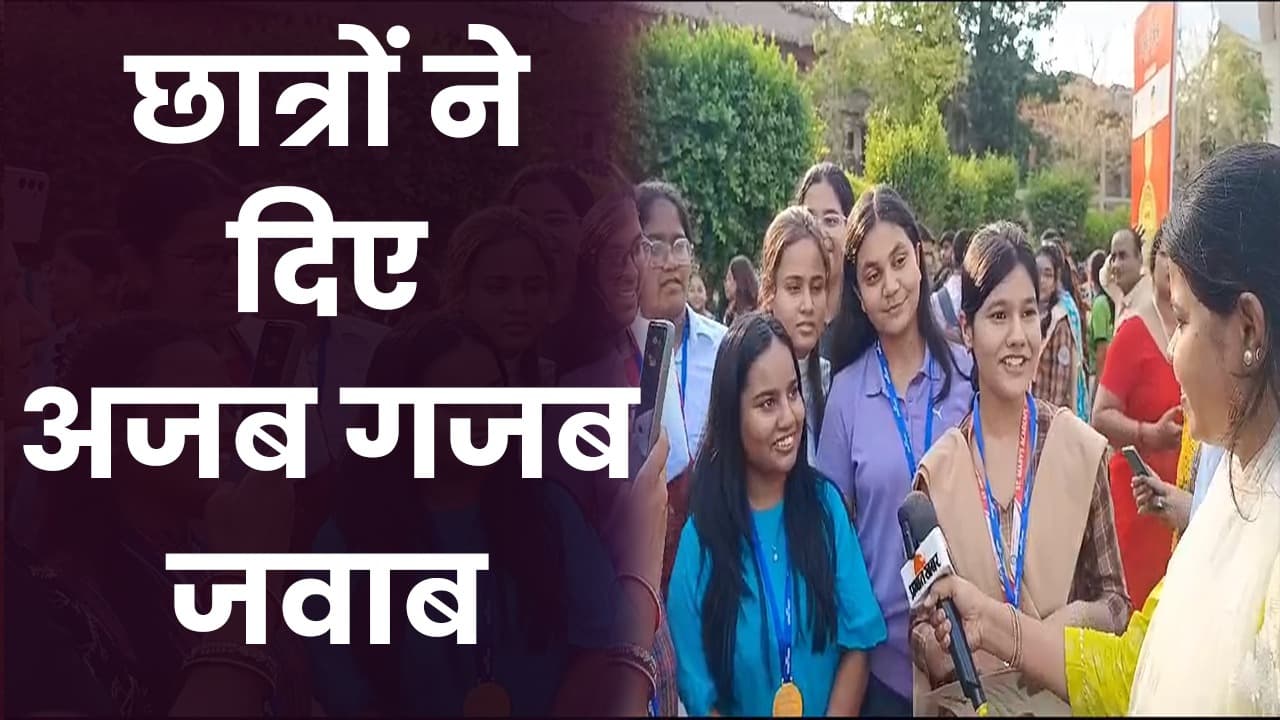 प्रभात खबर प्रतिभा सम्मान समारोह: टॉपर्स के अटपटे जवाब सुनकर आ जाएगी हंसी...