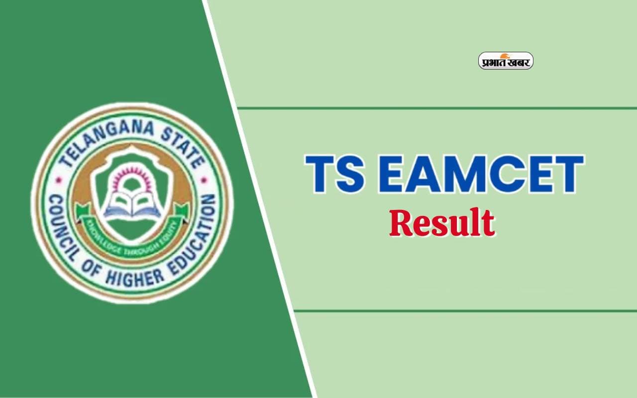 AP EAMCET Result 2024 को ऐसे कर सकेंगे डाउनलोड, देखें अपडेट