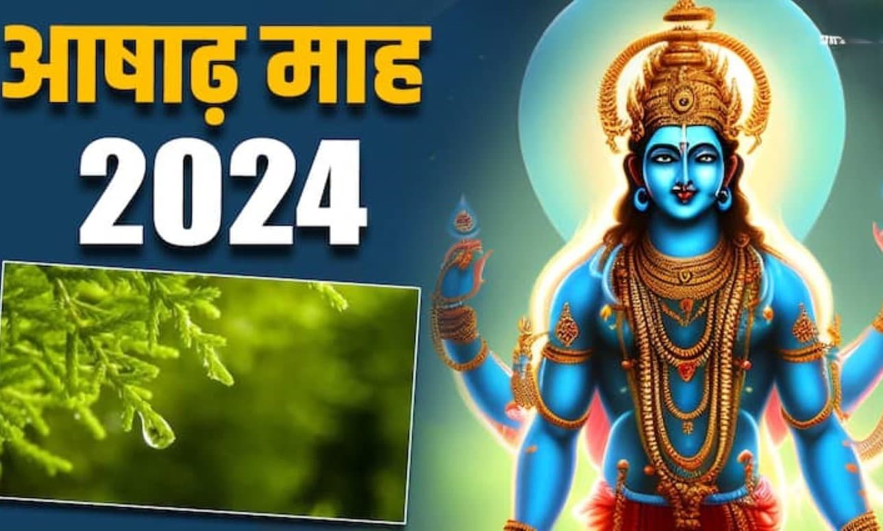 Ashadh Month Rashifal 2024