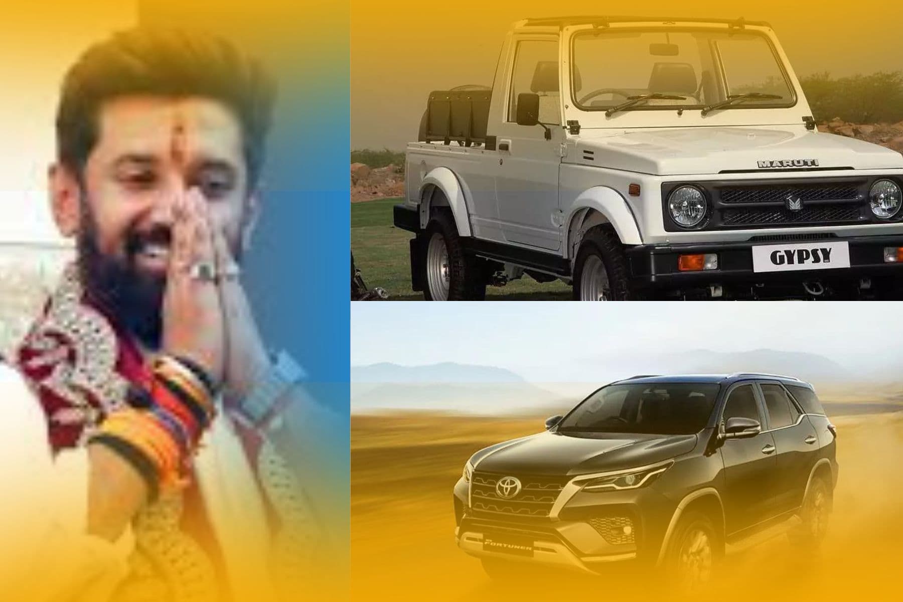 Chirag Paswan 4-व्हील ड्राइव के हैं शौकीन, देखें उनका कार कलेक्शन