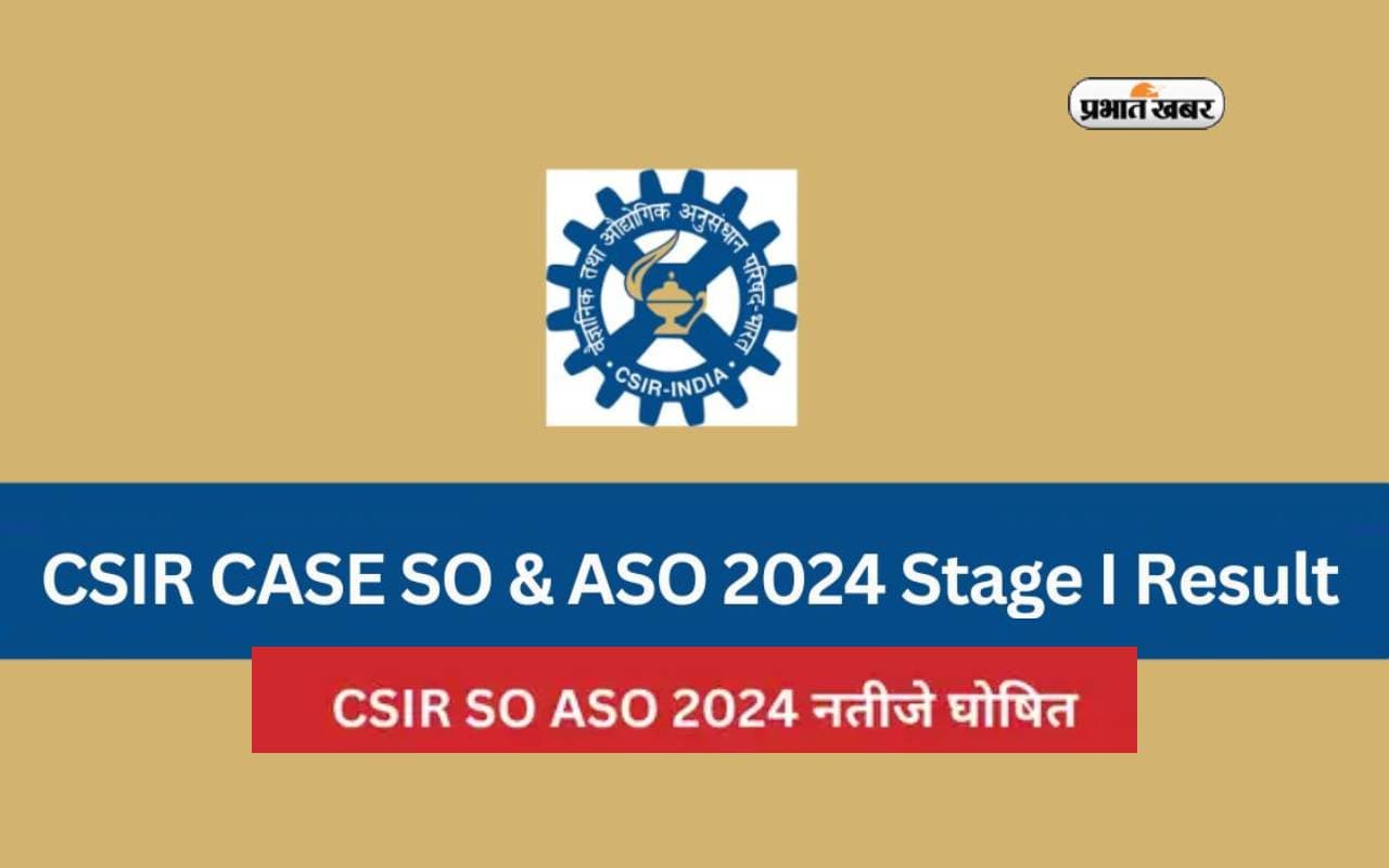 CSIR SO ASO Result 2024 CSIR SO ASO Result 2024
