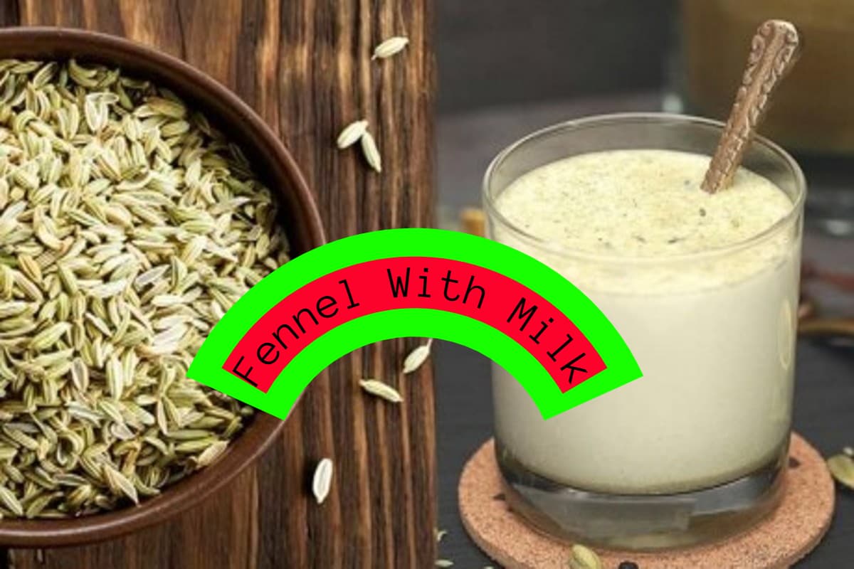 Fennel With Milk: सौंफ वाला दूध पीने के 4 सबसे बड़े फायदे