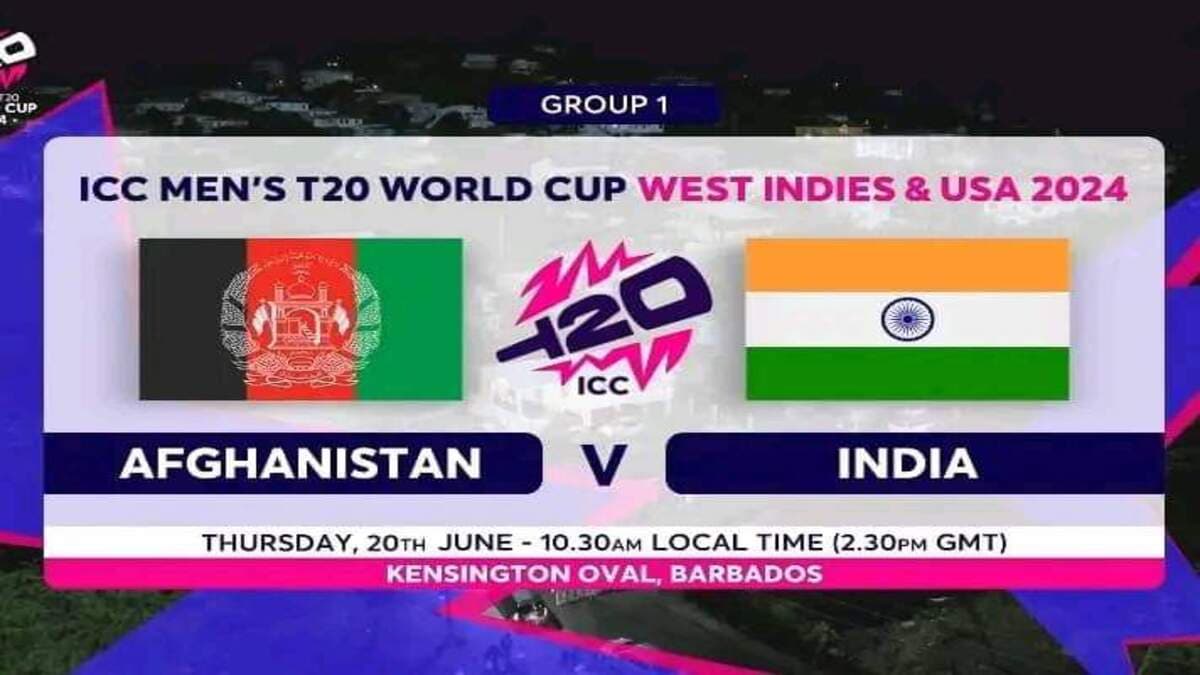 T20 World Cup 2024: IND vs AFG हेड टु हेड रिकाॅर्ड