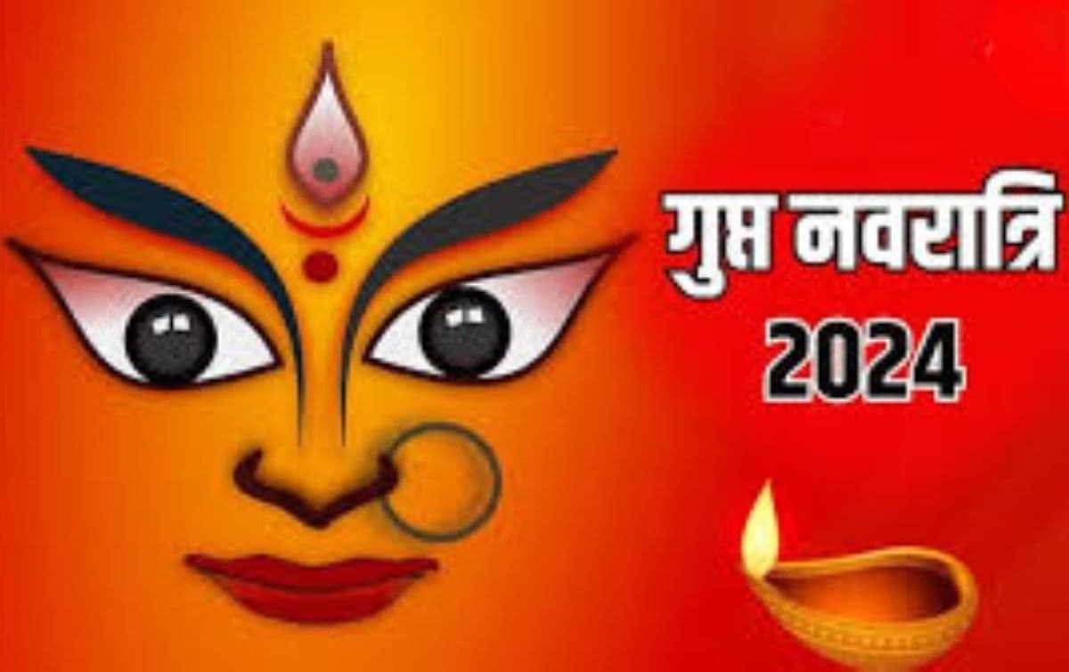 Ashadh Gupt Navratri 2024: मां देवी को नौ दिनों तक लगाएं ये विशेष भोग, मिलेगा सुख-समृद्धि और मानसिक शांति का आशीर्वाद