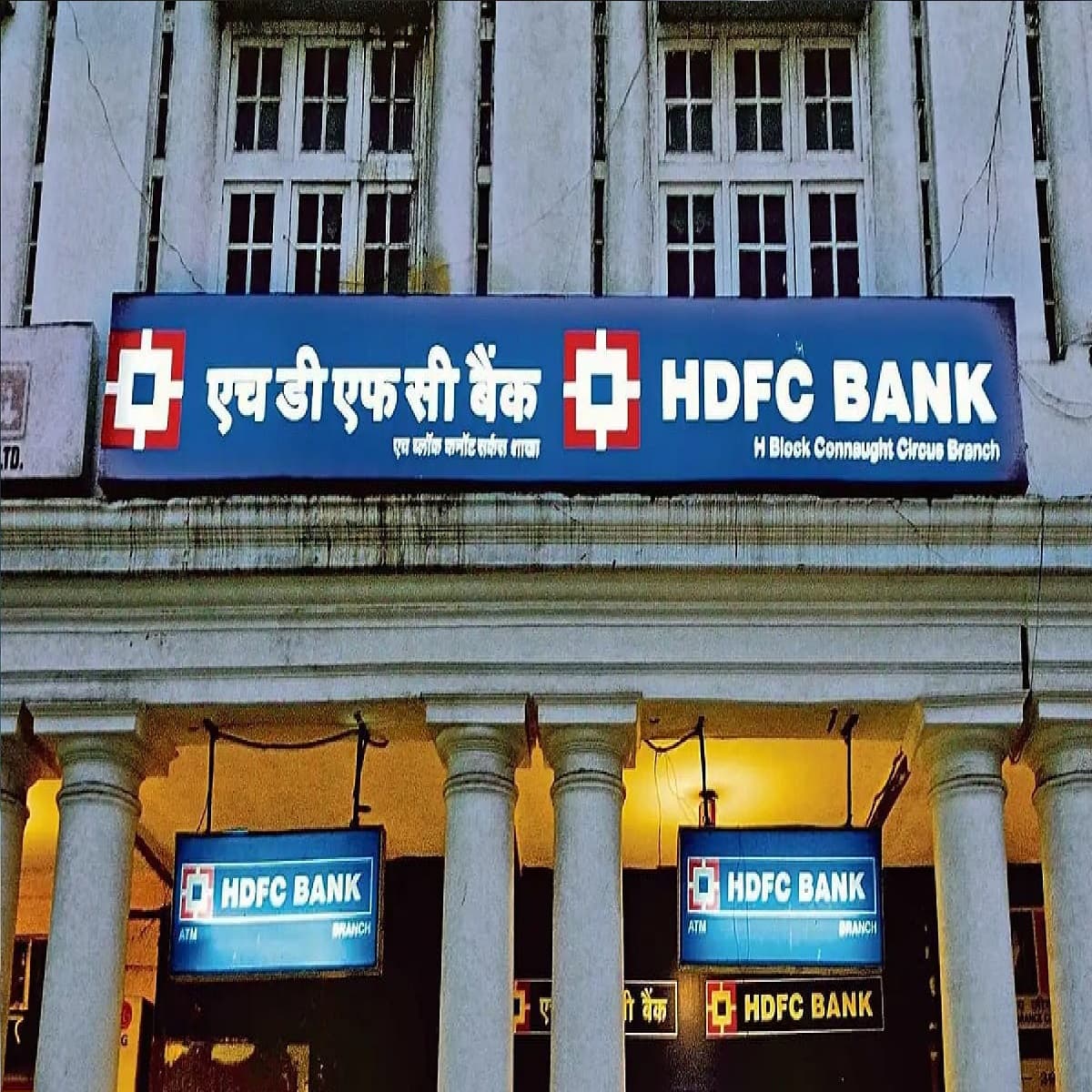 3 दिन 18 घंटे काम नहीं करेंगी HDFC बैंक की ये 15 सर्विसेज, ग्राहक हो जाएं अलर्ट