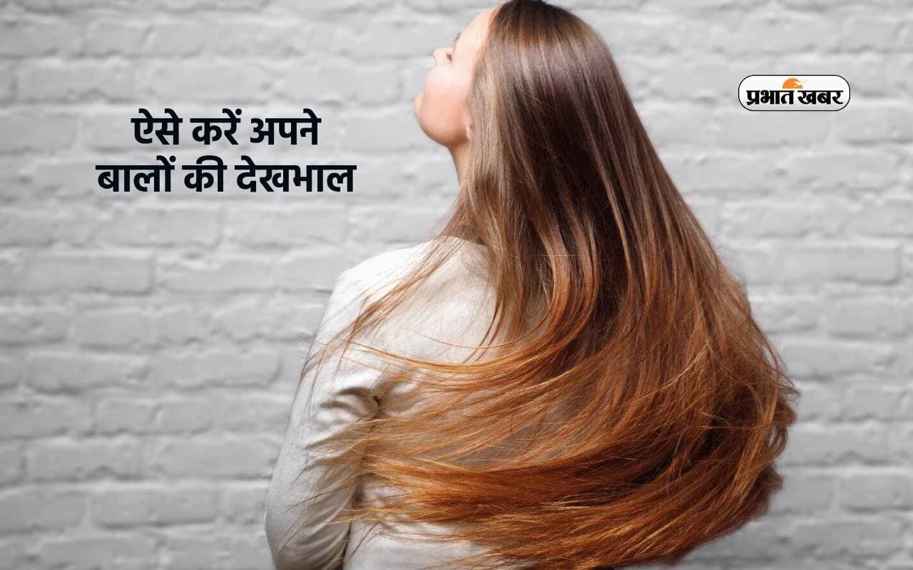 Hair Care Tips: चाहिए अच्छे और स्वस्थ बाल, तो ऐसे करें अपने जुल्फों की देखभाल