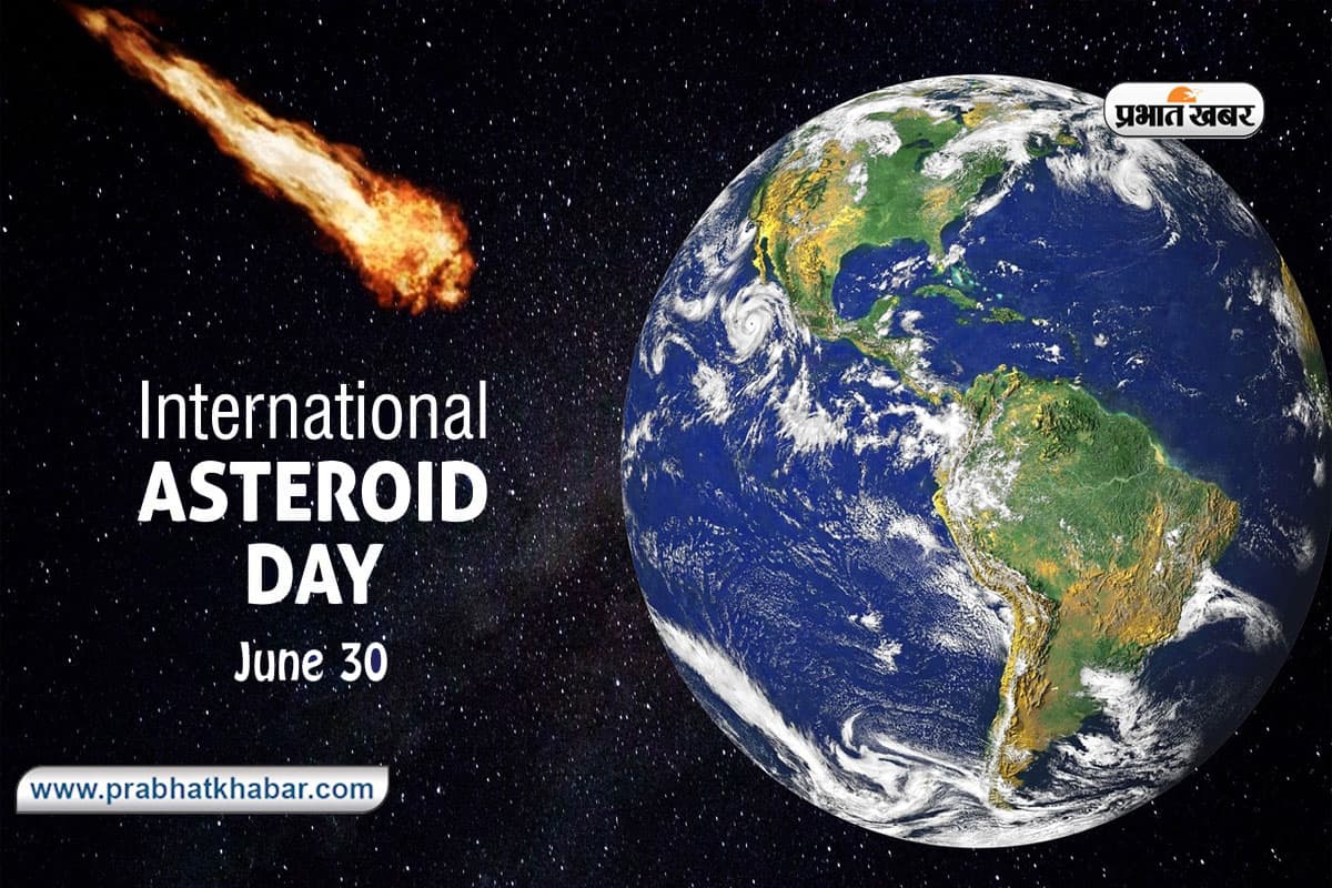 International Asteroid Day 2024 आज, जानें इस दिन को मनाने का क्या है उद्देश्य