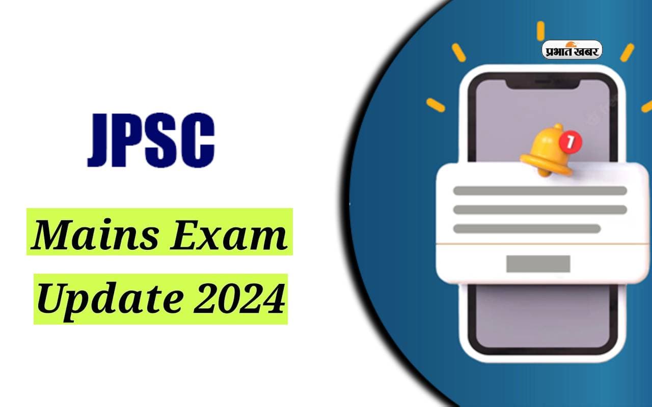 JPSC Mains 2024: जेपीएससी सिविल सेवा मुख्य परीक्षा 22 जून से, जानें लास्ट मिनट टिप्स