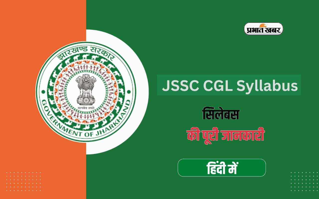JSSC CGL Syllabus 2024 JSSC CGL Syllabus 2024