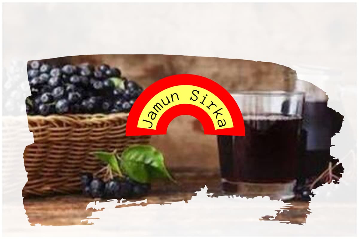 Jamun Sirka: जामुन का सिरका खाने के 5 अद्भुत फायदे