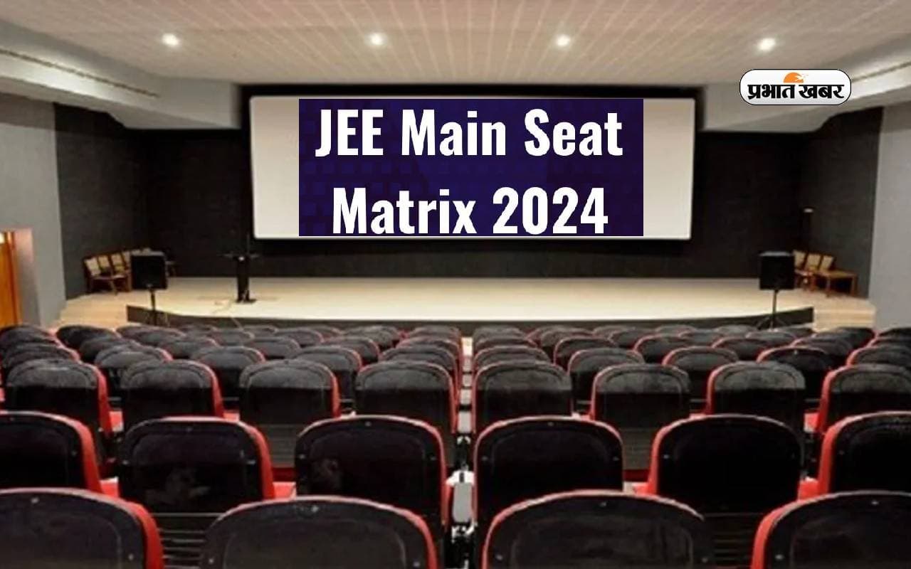 JoSAA Counselling 2024