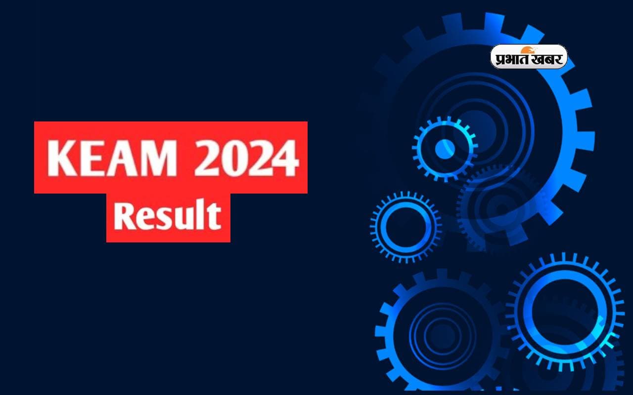KEAM Result 2024