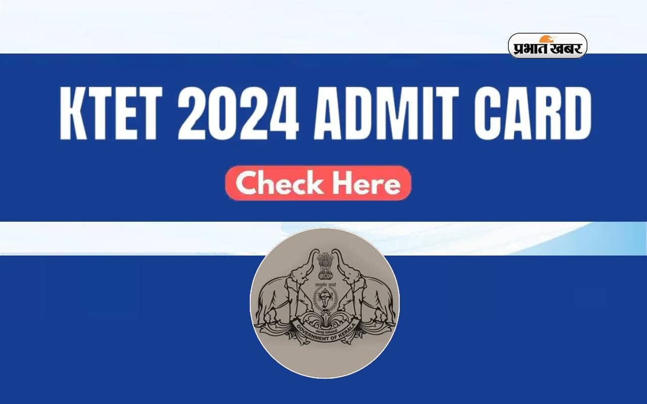 KTET 2024 Admit Card Out KTET 2024 Admit Card Out