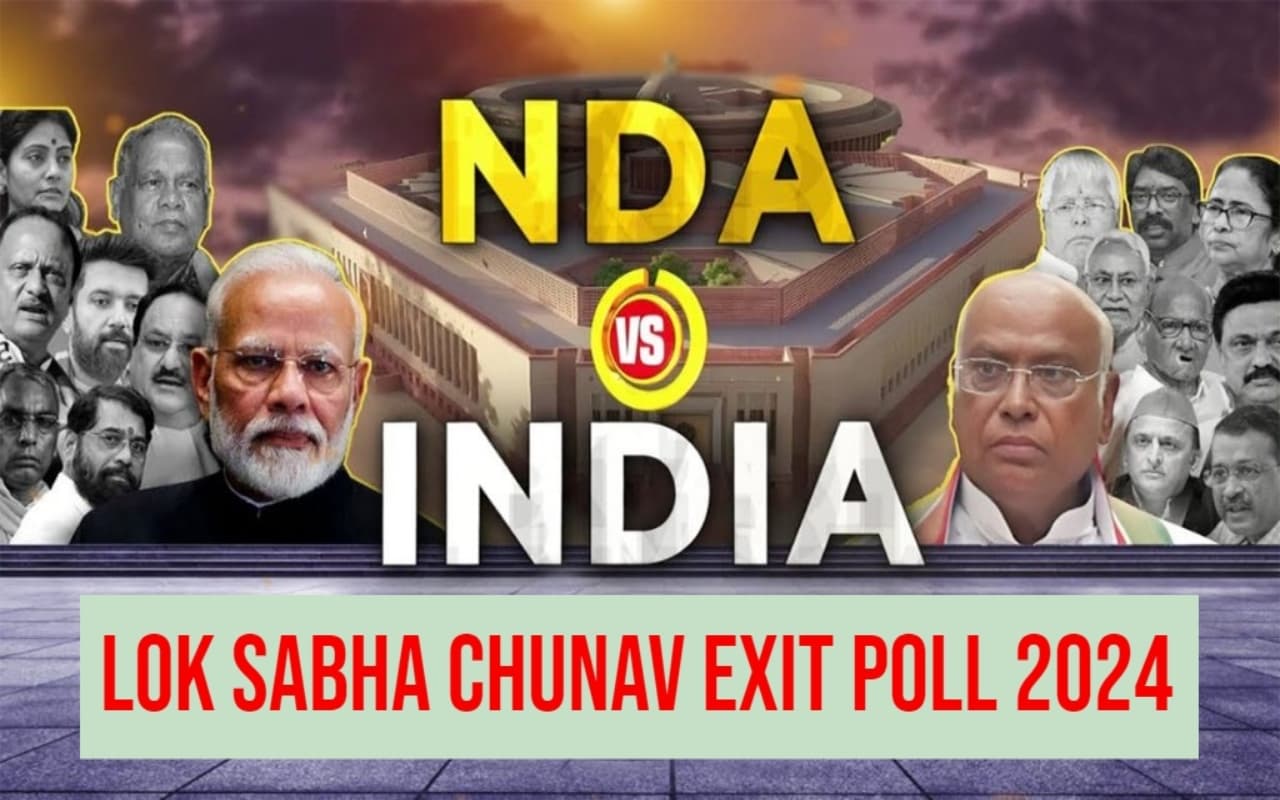 Lok Sabha Chunav 2024 Exit Poll: कौन मारेगा बाजी? किसकी बनेगी सरकार? यहां देखें लोकसभा चुनाव का एग्जिट पोल