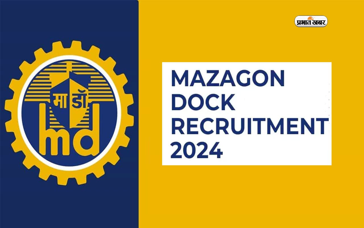 MDL Recruitment 2024